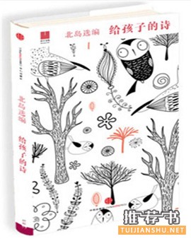 9位评论人的“六一”书单：给孩子推荐书