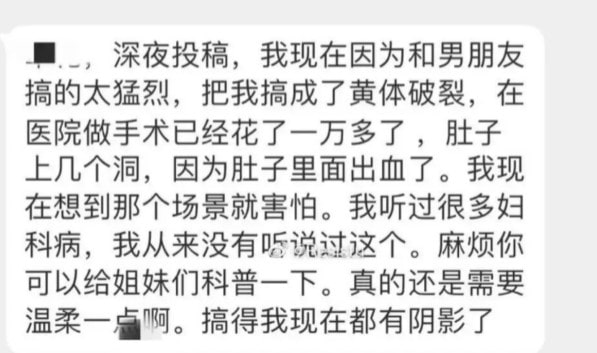 七夕情人节啪啪啪注意事项