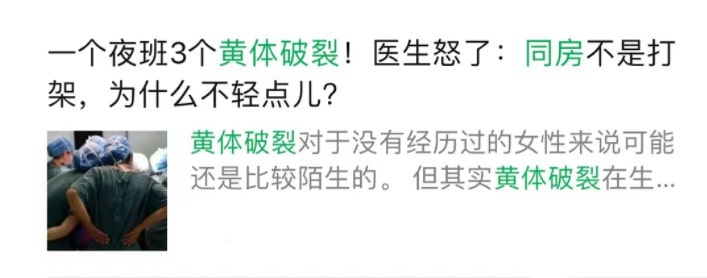 七夕情人节啪啪啪注意事项