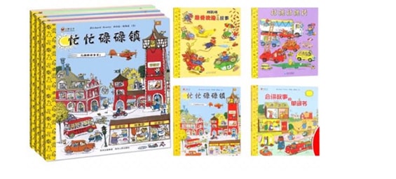 十大著名儿童绘本作者及经典绘本作品