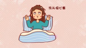 坐月子期间，可以洗头发吗？