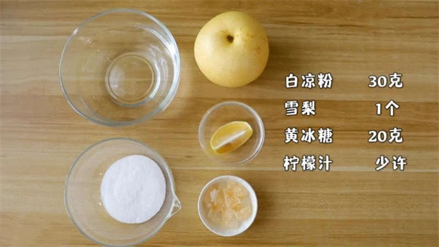 冰糖雪梨冻的做法 2岁宝宝食谱