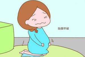 什么是胎膜早破？