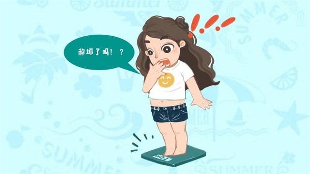 瘦一斤要消耗多少千卡