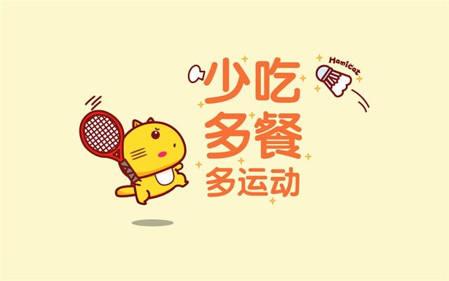 瘦一斤要消耗多少千卡