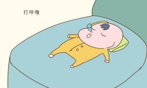 宝宝睡觉打呼噜怎么办