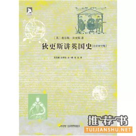 儿童文学书单 | 8本文学大家给孩子们写的好书推荐