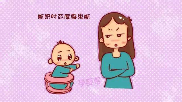 如何给宝宝循序渐进断奶