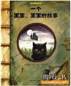 勇敢儿童绘本 | 6本关于“勇敢”的童书绘本推荐