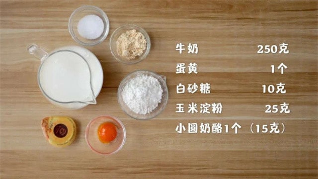 鹰嘴豆奶酪冰糕的做法 一岁宝宝食谱