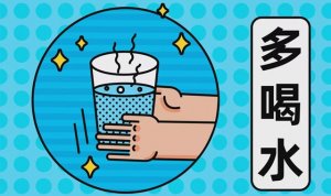 多喝水的好处