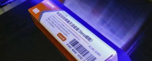vero新冠疫苗是什么牌子