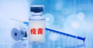 新冠疫苗第二针可以推迟多久打