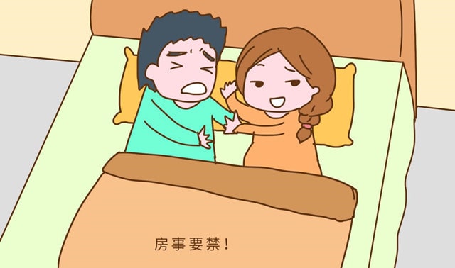 流产后多久可以同房