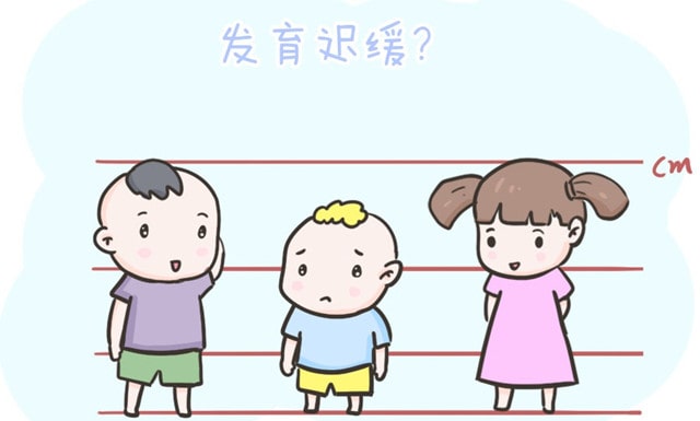 宝宝发育迟缓的表现有哪些