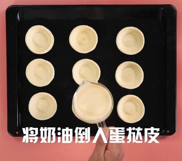 烤蛋挞的温度和时间