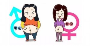 这些看生男生女的方法都是谣传