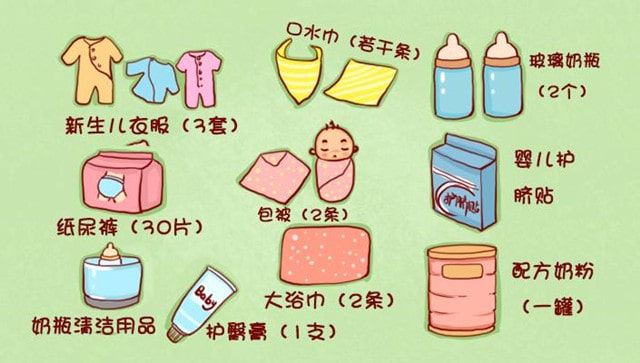 孕妇待产包里最有用的&最没用的