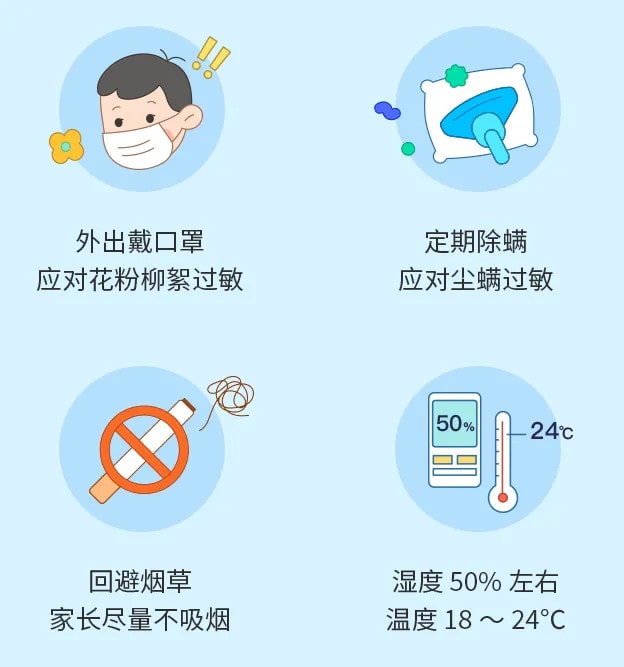 儿童鼻塞流涕，可能是过敏性鼻炎
