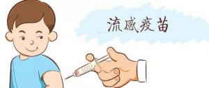 流感疫苗的最佳接种时间为每年的
