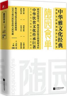 5本古文随笔带你了解古代的有趣生活