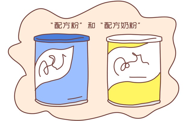 婴儿换奶粉怎么换