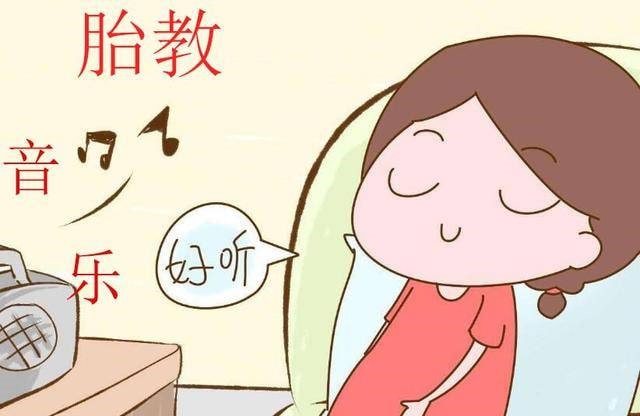 胎教真的有科学依据吗