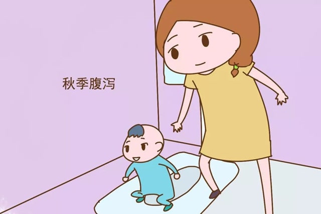 婴儿秋季腹泻的症状及治疗