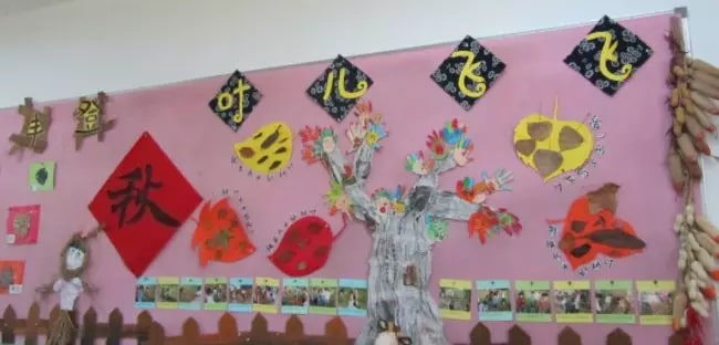 幼儿园秋天主题墙和墙饰图片