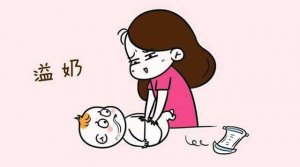 婴儿溢奶怎么办？