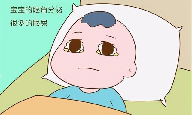 新生儿眼屎多是什么原因