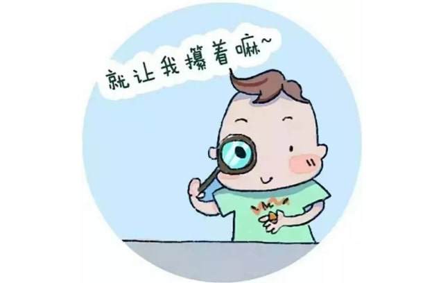 捕捉儿童敏感期