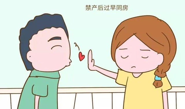 分娩后多久可以同房