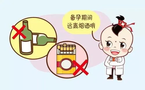 怎样做孕前准备