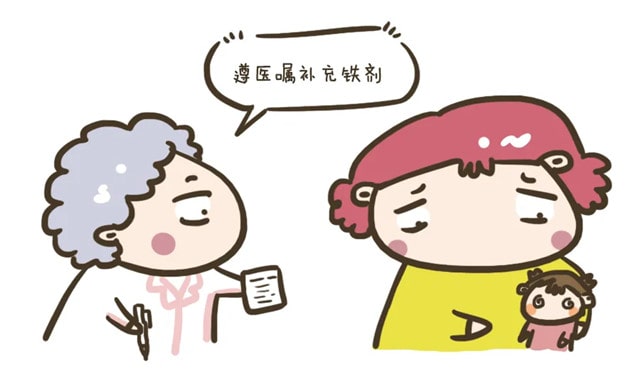 宝宝贫血的危害 贫血怎么办