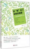 5本值得师生共读的好书推荐