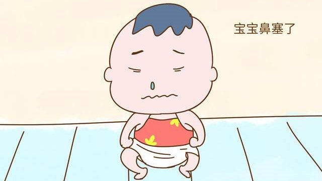 婴儿鼻塞的原因 不一定是感冒