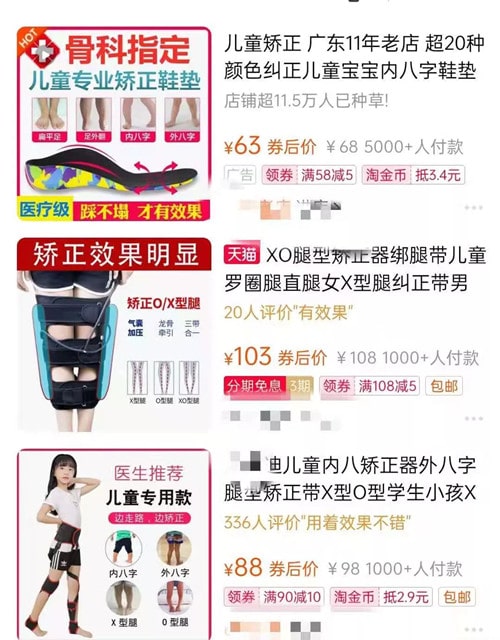 宝宝腿不直怎么办 x型腿怎么矫正