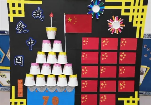 50款国庆节主题环创集锦