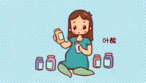 怀孕可以不吃叶酸吗？