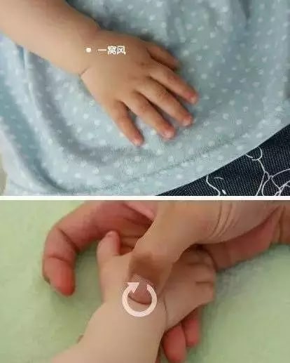 实用的小儿推拿方法图文教程