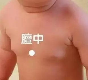 实用的小儿推拿方法图文教程