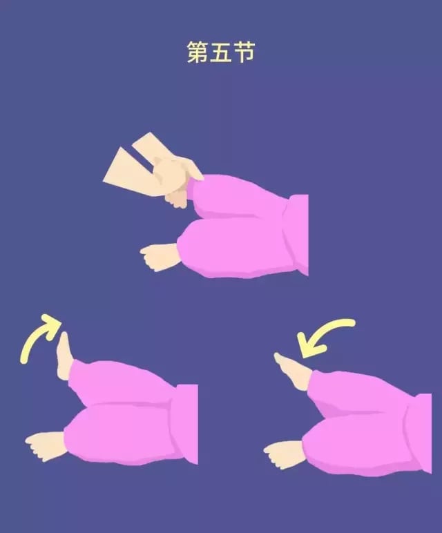 婴儿操怎么做
