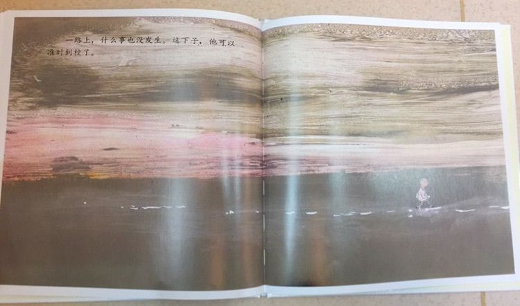 儿童绘本故事《迟到大王》