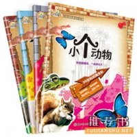 过个书香寒假，童书书单在此