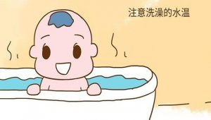 秋天给宝宝洗澡的温度和次数