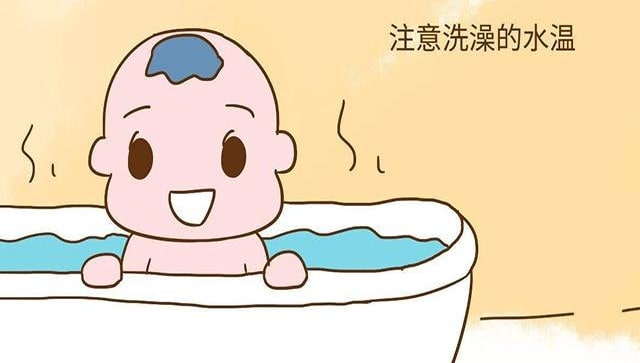 秋天给宝宝洗澡的温度和次数