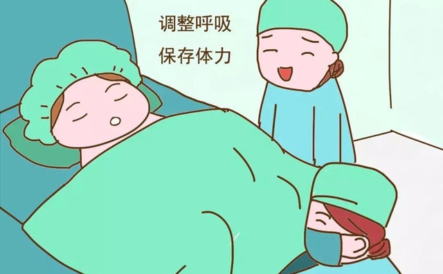 孕妇顺产过程是怎么样的
