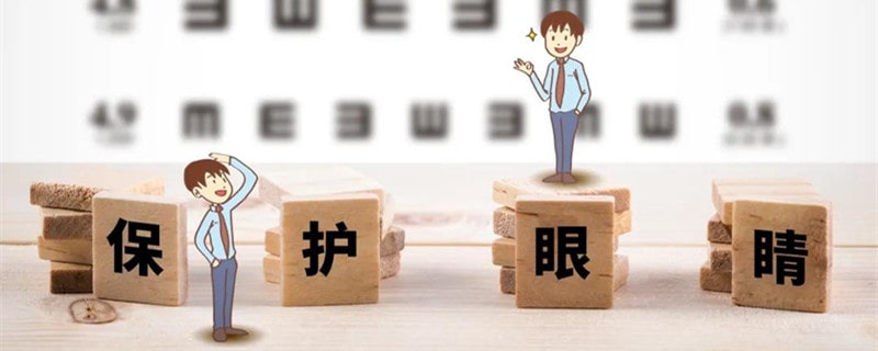 眼睛高度近视会遗传吗