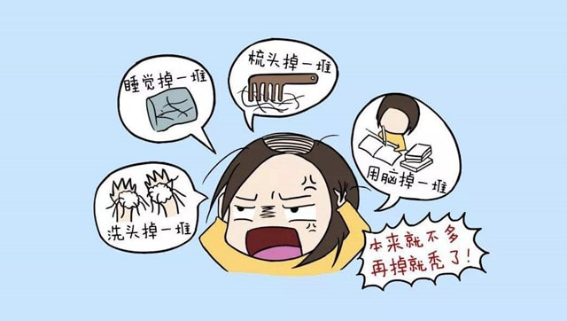 产后脱发的原因 产后脱发怎么办